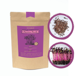 семена микрорастения Репички Рамбо